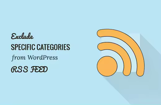 WordPress RSS Feed排除特定分类教程