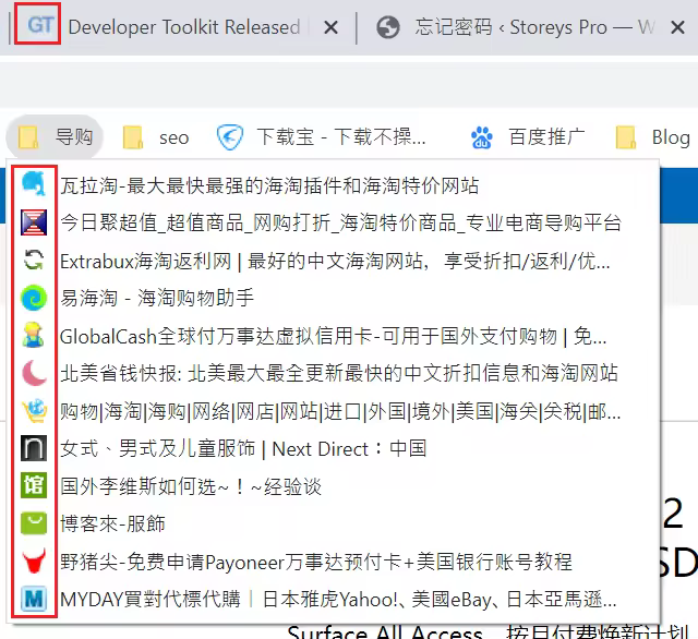快速生成网站Favicon图标并提升品牌形象