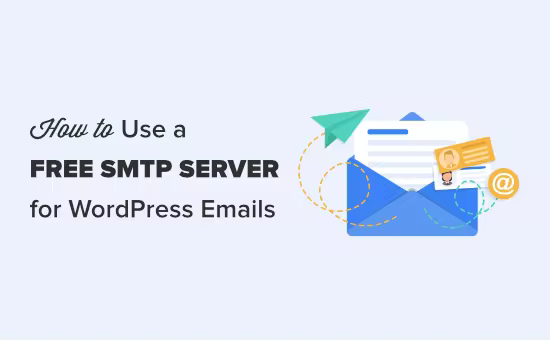 WordPress SMTP邮件配置教程及免费服务器推荐