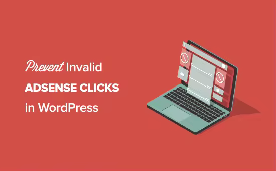 拦截WordPress AdSense无效点击的实用方法