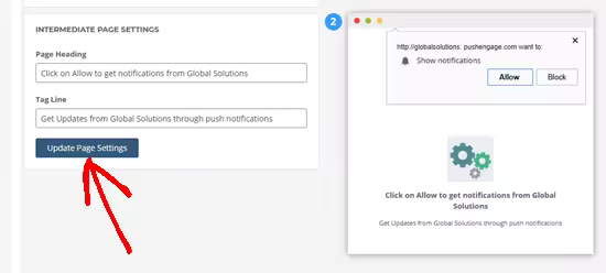WordPress网站添加Web推送通知教程