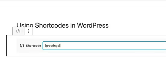 WordPress短代码添加教程与自定义方法详解