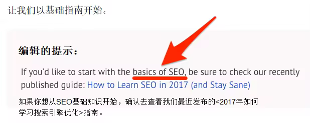 提升网站搜索引擎自然流量11个实用SEO技巧