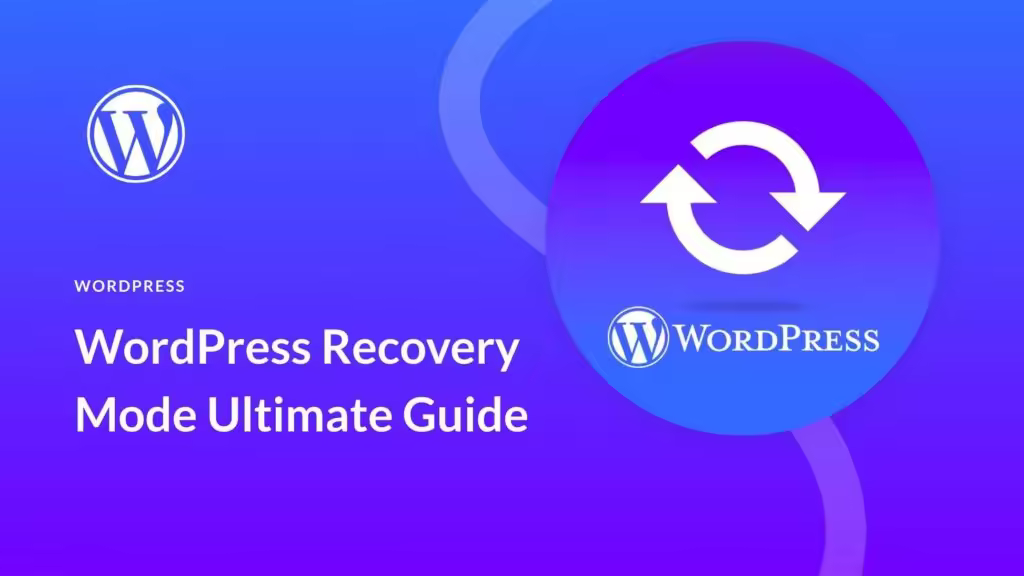 WordPress恢复模式使用指南：解决网站错误与白屏问题