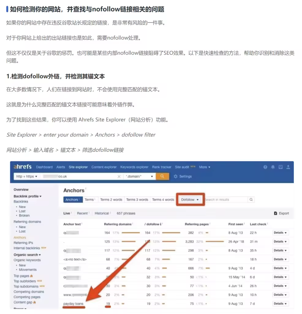 Pogo Sticking是什么及如何提升用户满意度