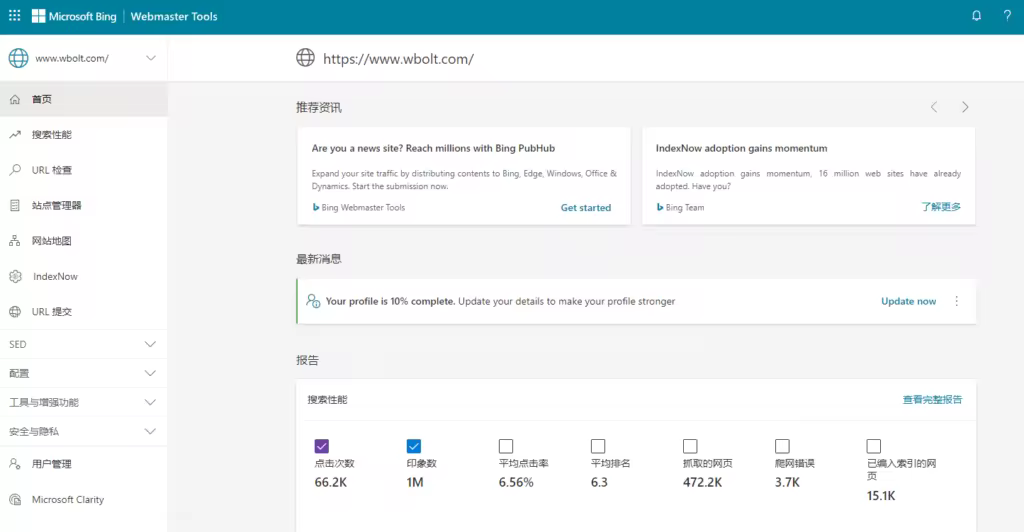 WordPress网站HTTPS迁移安全指南