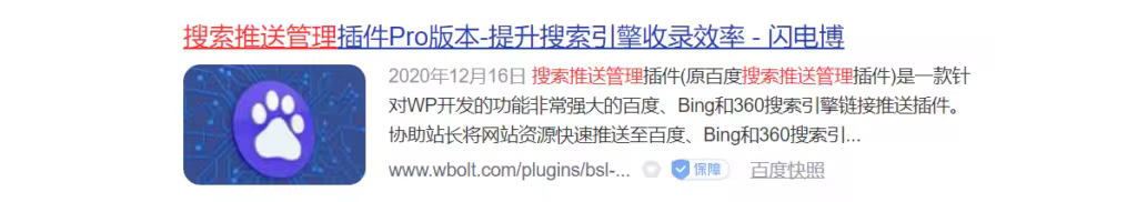 WordPress添加关键词元描述教程及SEO优化技巧
