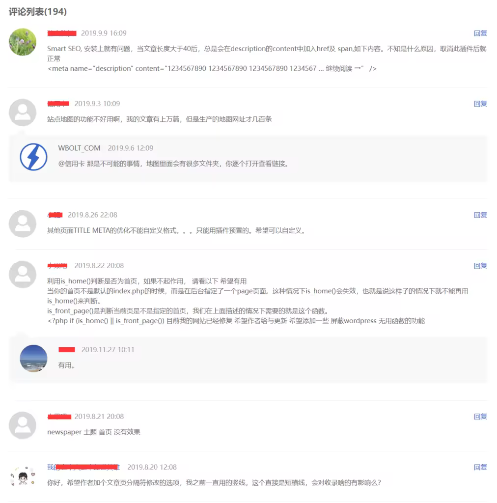 如何提升网站停留时间SEO优化策略