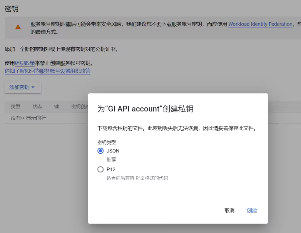 如何使用Google Index API快速提升网站谷歌收录排名