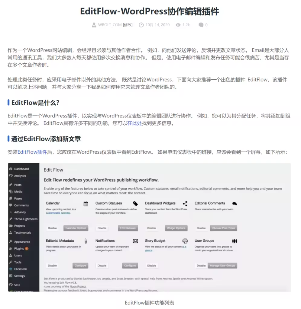 022年19个高效SEO排名提升技巧全攻略"