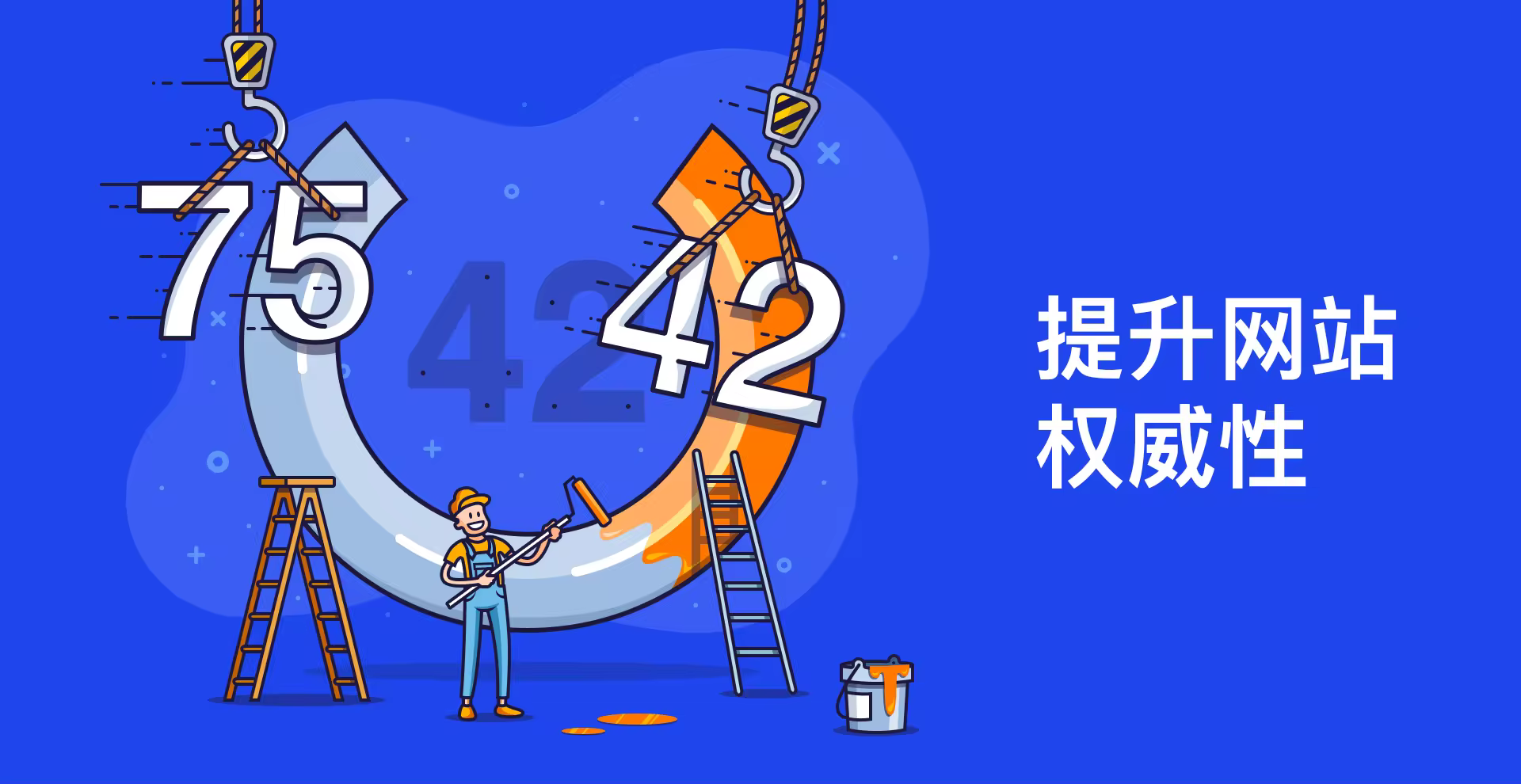 提升网站域名权重的方法与技巧