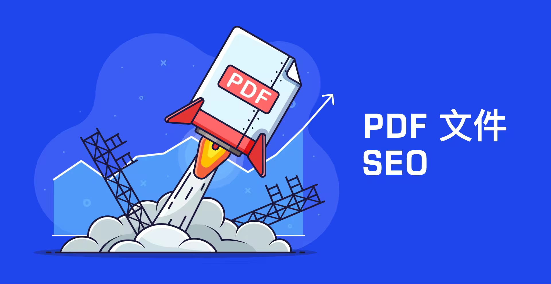 网站PDF文档SEO优化技巧与策略