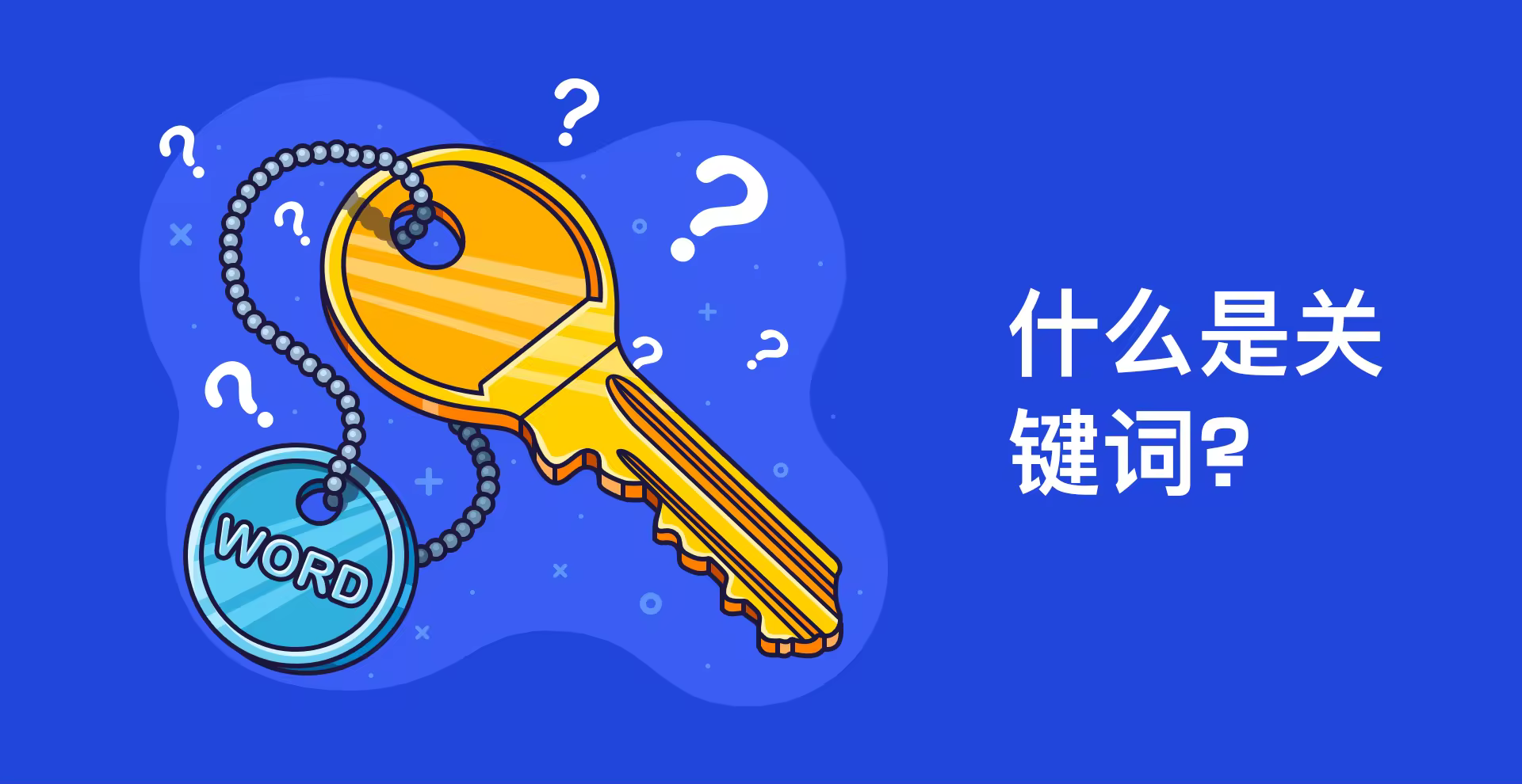 掌握关键词查找布局优化技巧提升网站排名