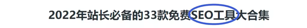 如何打造SEO友好网页设计提升网站流量