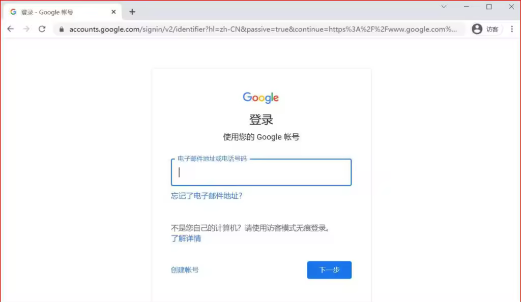 谷歌翻译API申请配置教程全文翻译实现