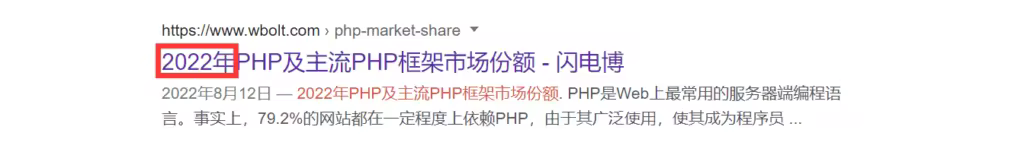 提升自然搜索点击率的关键策略与技巧