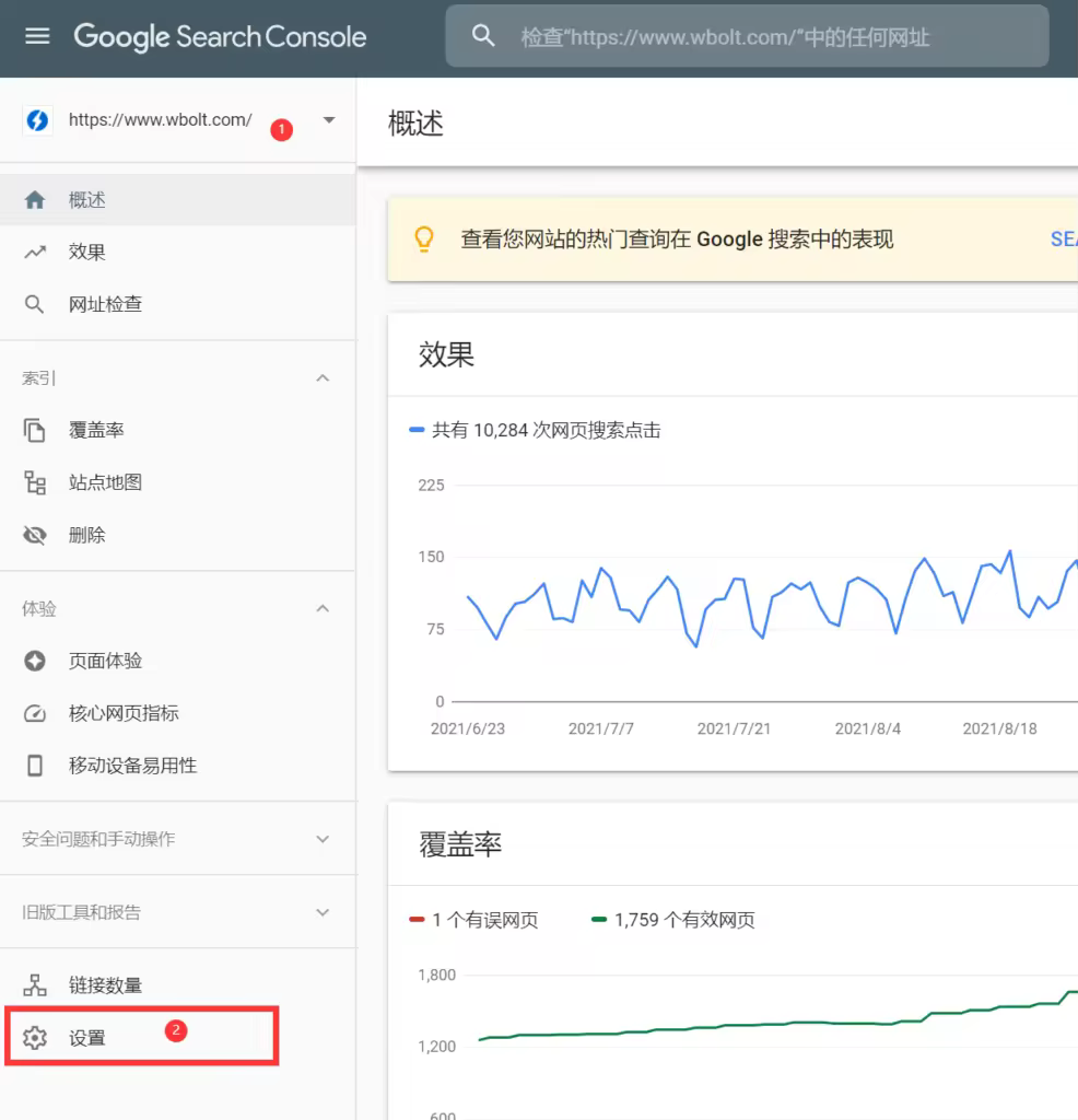 如何使用Google Index API快速提升网站谷歌收录排名