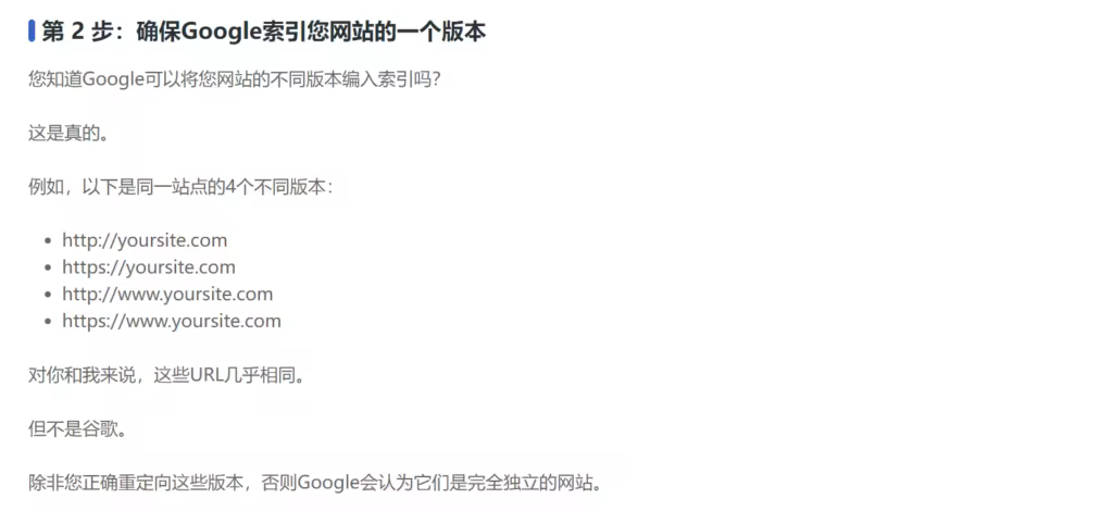 如何打造SEO友好网页设计提升网站流量