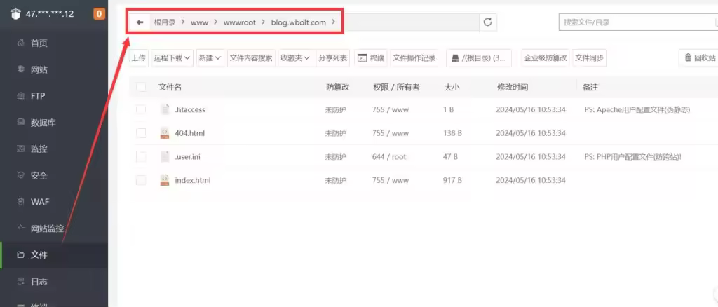 如何在子域名上安装WordPress的3种方法详解