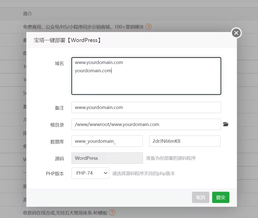 WordPress新手入门教程：从安装到优化全攻略