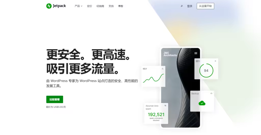 WordPress是什么：全球最受欢迎的开源CMS系统详解