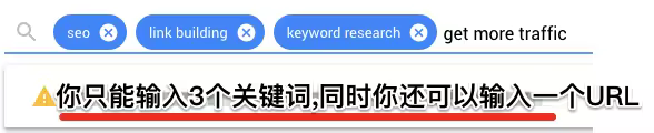 外贸独立站必会：免费使用谷歌关键词规划师技巧