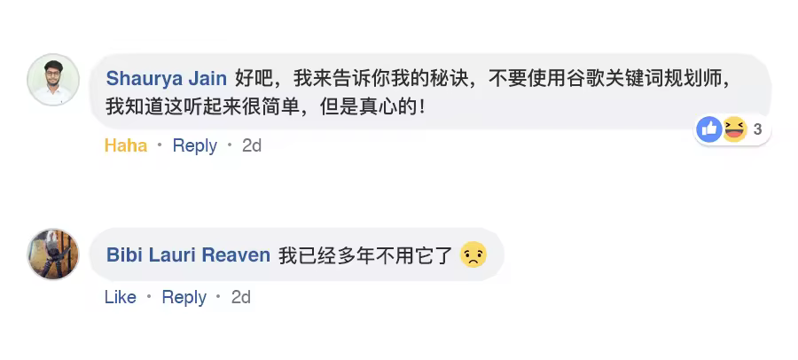 外贸独立站必会：免费使用谷歌关键词规划师技巧
