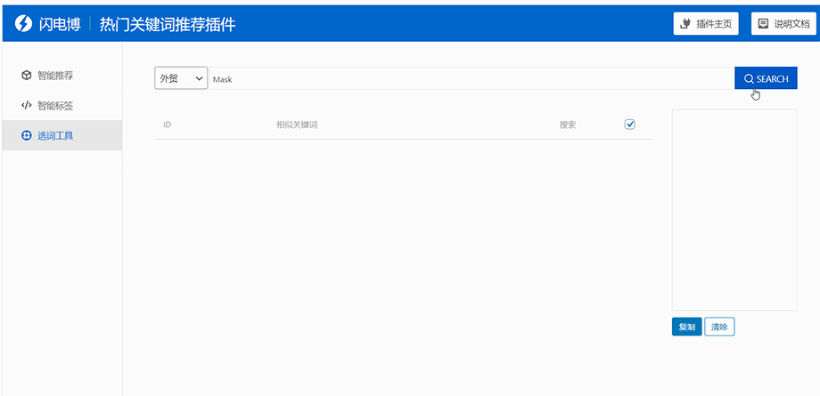 挖掘长尾关键词优化技巧获取精准流量