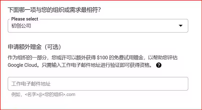 谷歌翻译API申请配置教程全文翻译实现
