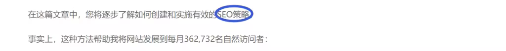 掌握SEO内容优化秘籍 提升关键词排名