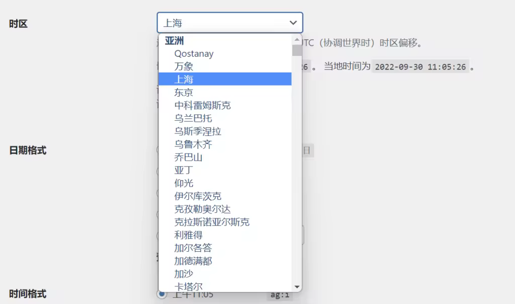 WordPress文章定时发布技巧与多种方法详解