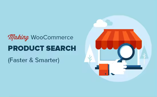 WooCommerce产品智能搜索优化教程 提升用户体验与销售的关键方法