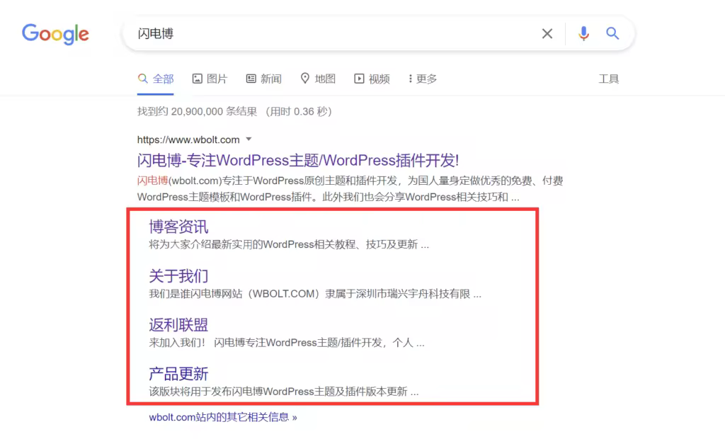 022年19个高效SEO排名提升技巧全攻略"