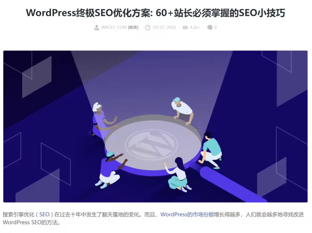 Pogo Sticking是什么及如何提升用户满意度