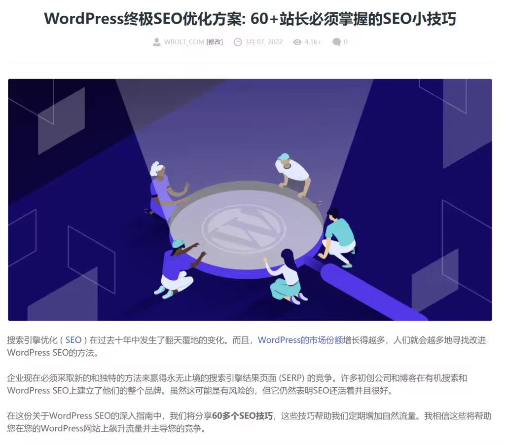 掌握LSI关键词提升SEO排名的实用技巧
