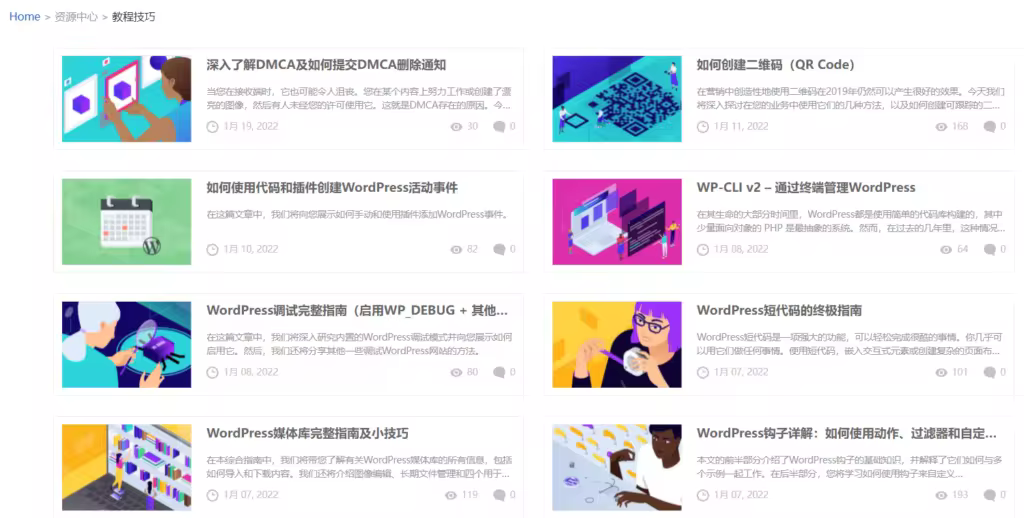 6个高效引流策略助你的网站流量飙升"