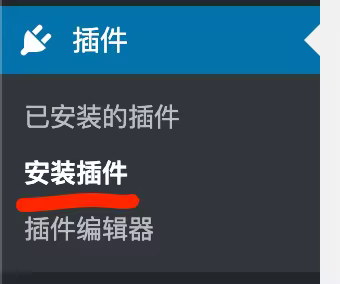 WordPress SEO优化实用基础指南