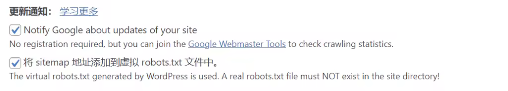 如何用XML Sitemaps插件快速生成网站地图并提升SEO