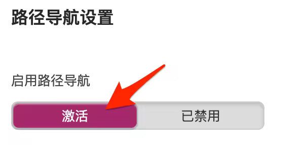 WordPress SEO优化实用基础指南