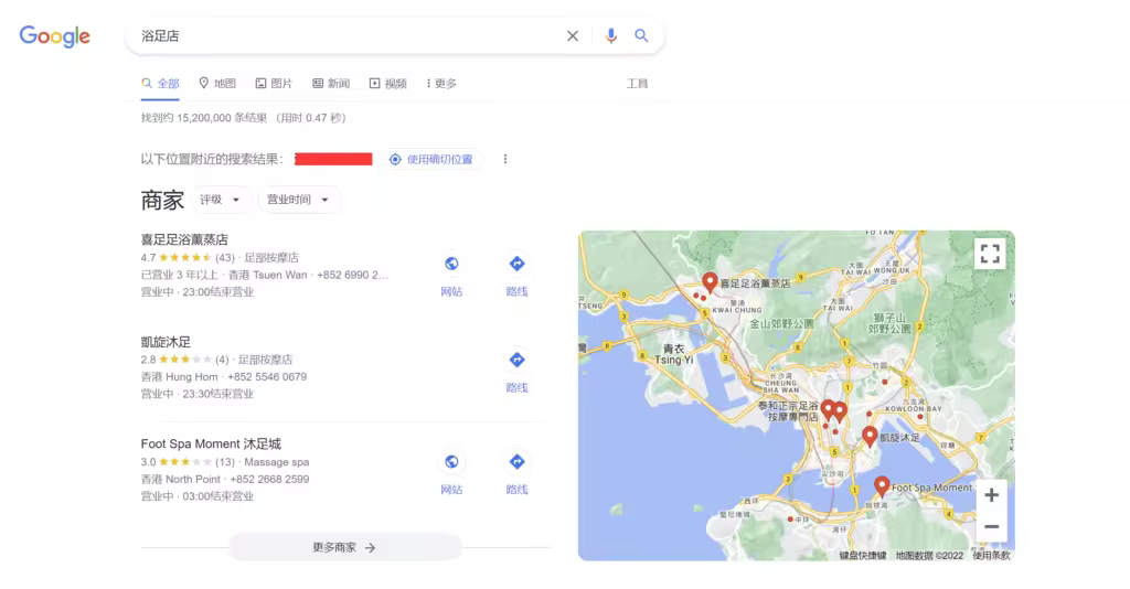 谷歌SERP特征详解及优化策略