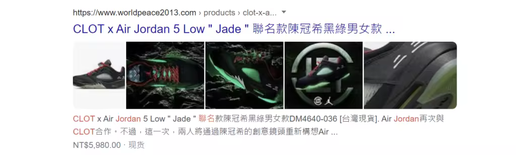 掌握元描述技巧 提升网站自然点击率