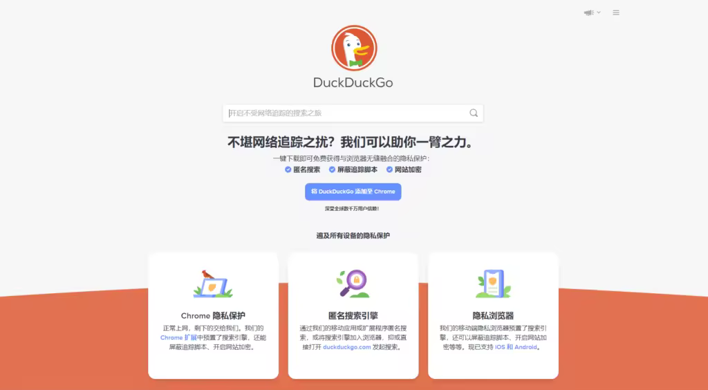掌握网络爬虫提升网站流量排名的实用指南