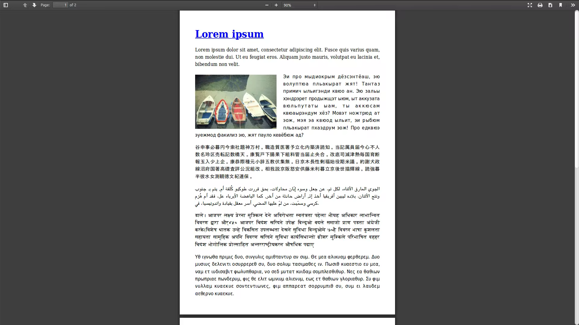 精选12款WordPress PDF查看器插件提升用户体验