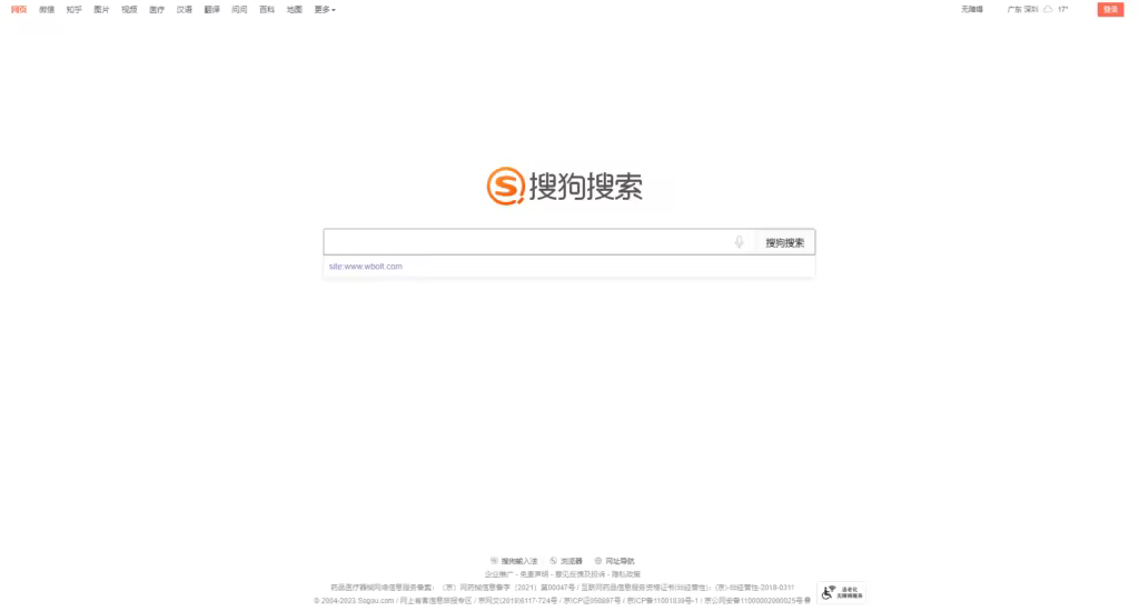 掌握网络爬虫提升网站流量排名的实用指南