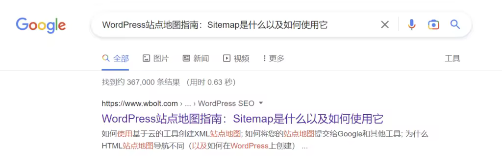 掌握元描述技巧 提升网站自然点击率